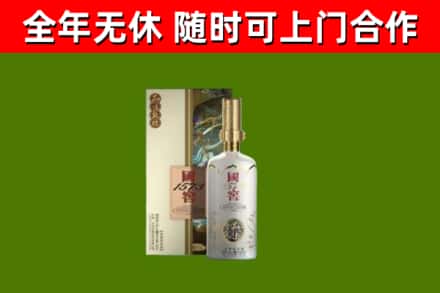 共青城市回收国窖1573价格