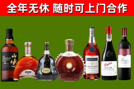 共青城市烟酒回收洋酒系列.jpg