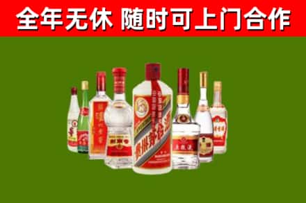 共青城市烟酒回收八大名酒.jpg