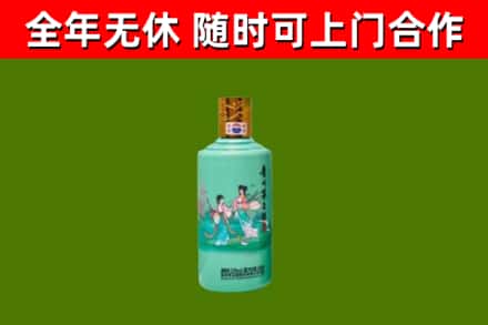共青城市烟酒回收24节气茅台酒.jpg