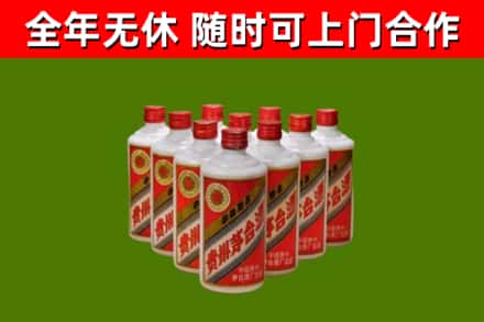 共青城市烟酒回收五星贵州茅台酒.jpg