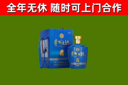 共青城市烟酒回收贵州大曲.jpg