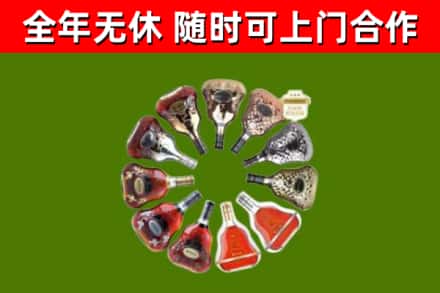 共青城市回收XO